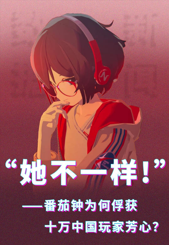 数据新闻